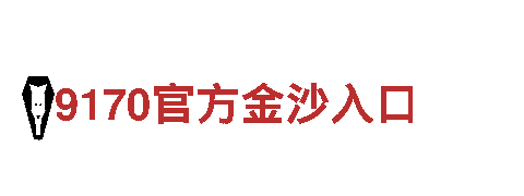 亚新APP官网下载-产品多元化公司